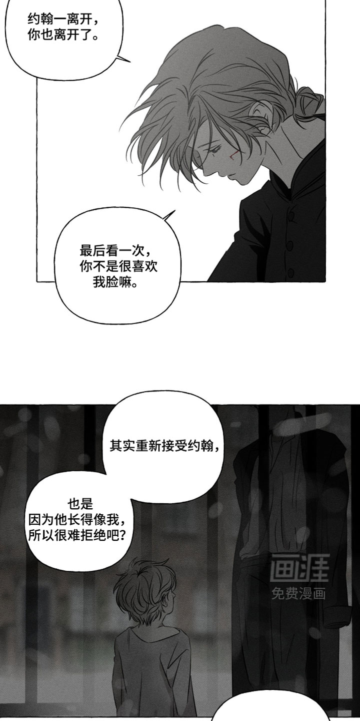 第153话19