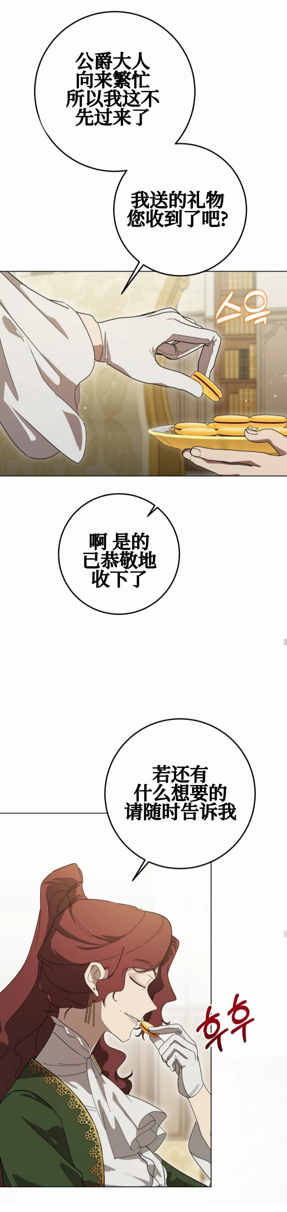 第4话25