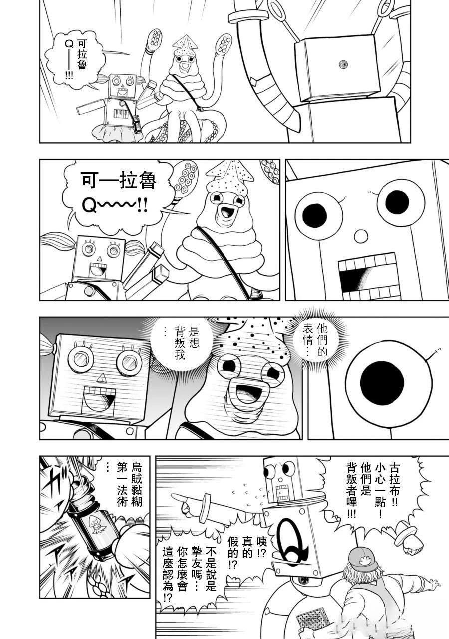 第37话17