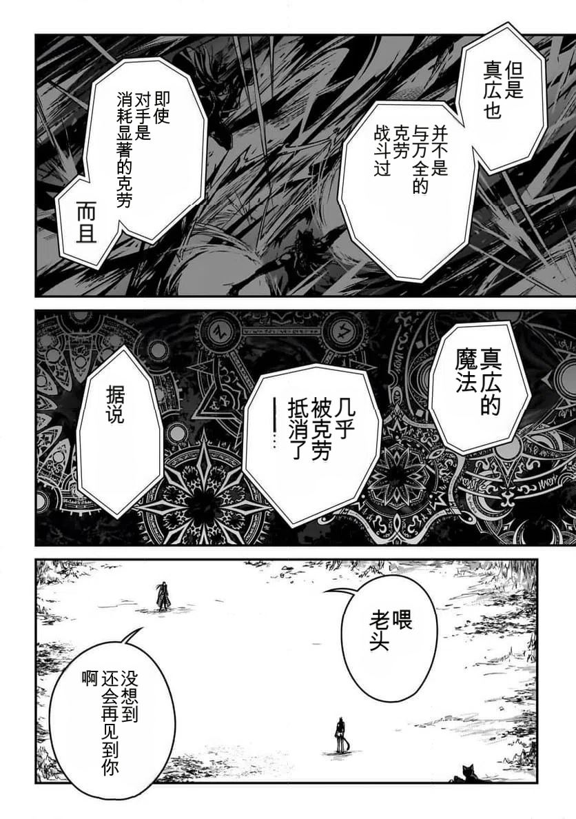 第35话18