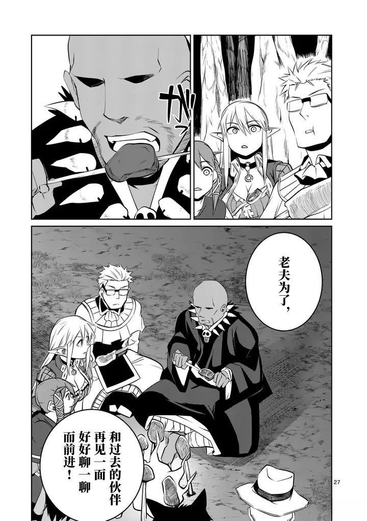 第82话27