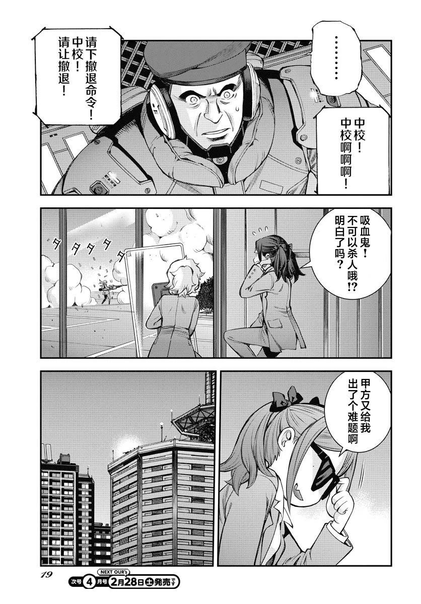 第173话16