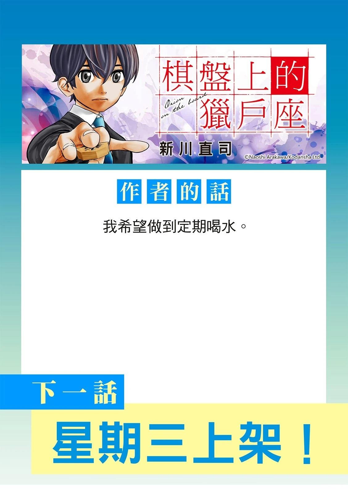 第89话21