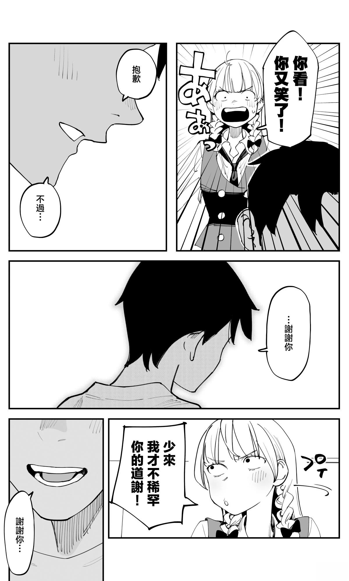 第46话7