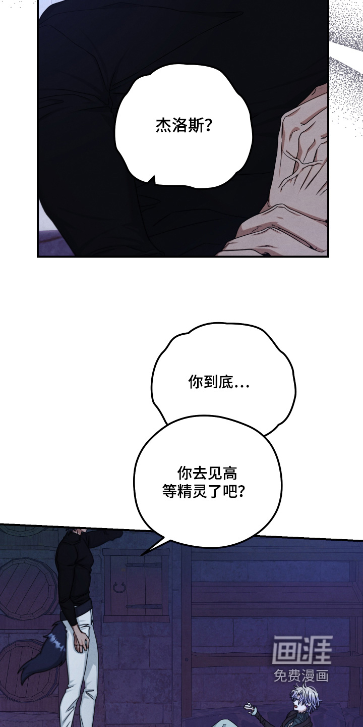 第44话2