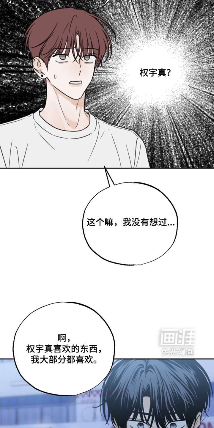 第49话18