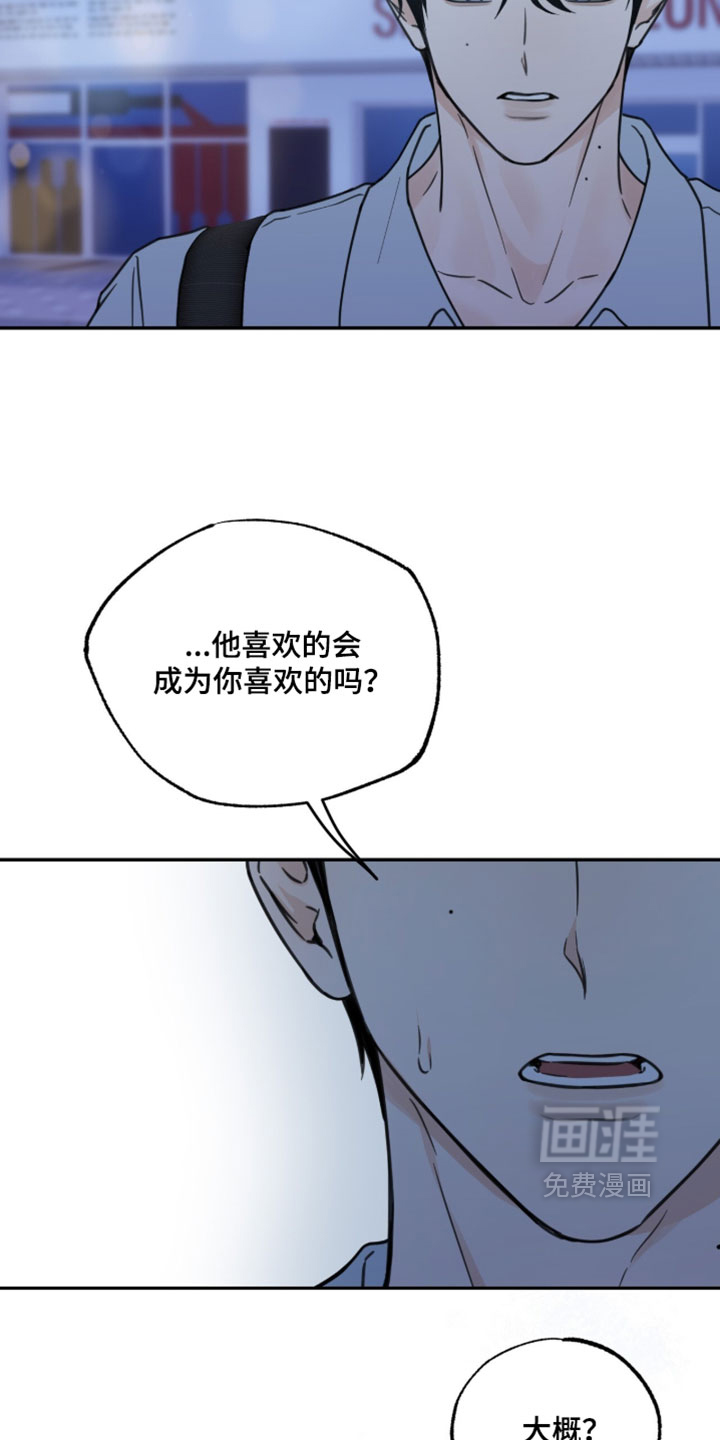 第49话19