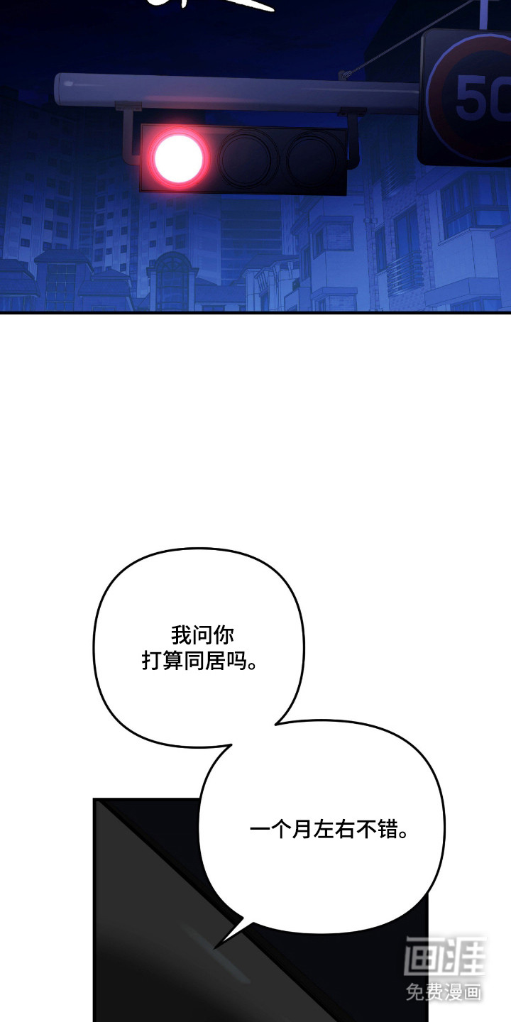 第61话8