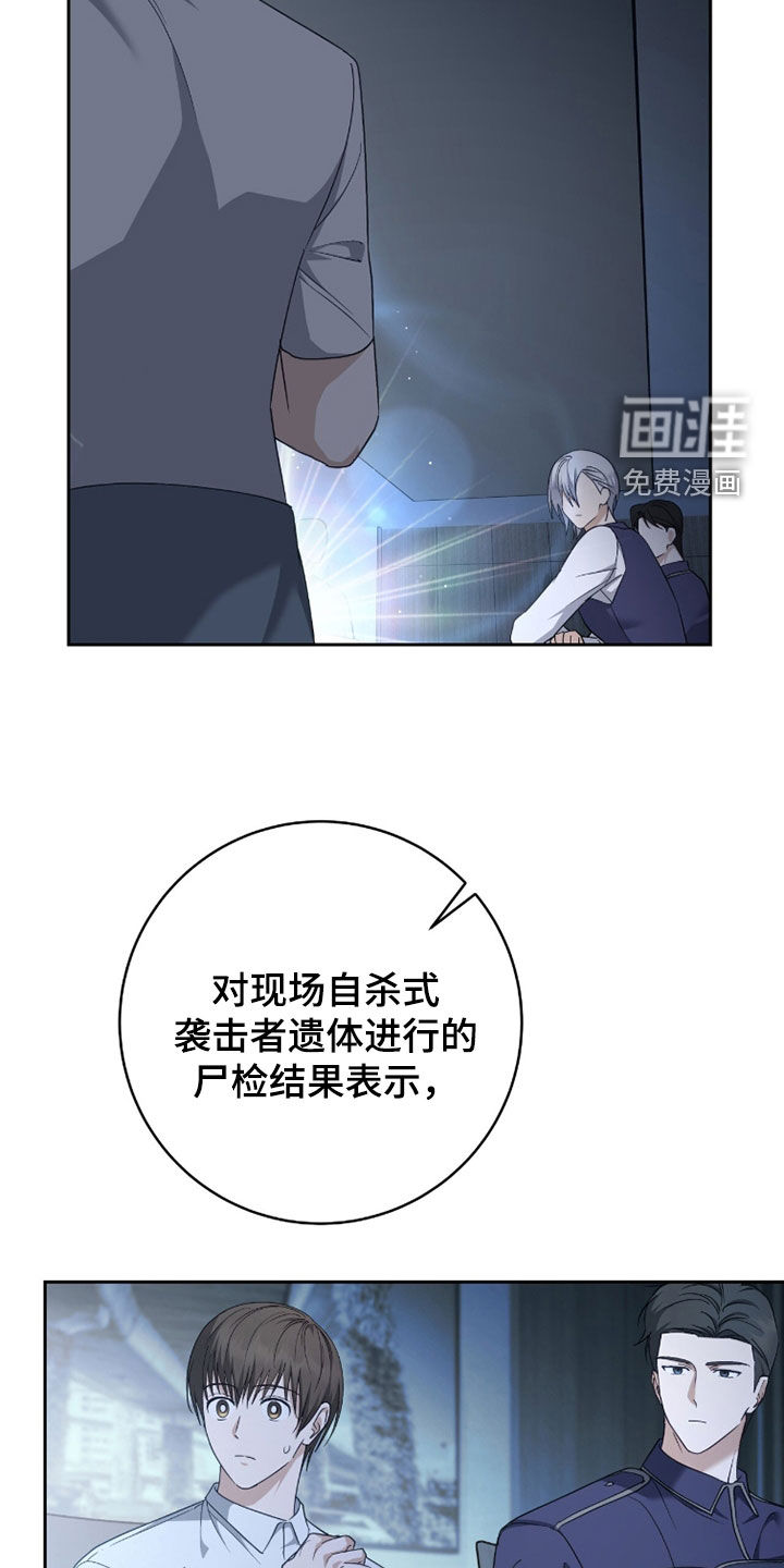 第74话7