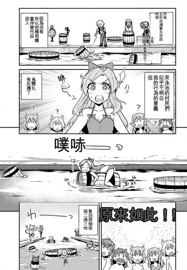 第255话5