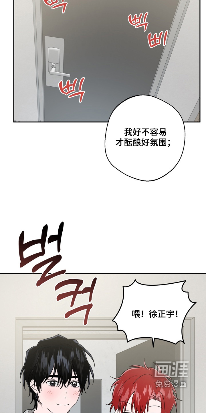 第31话9