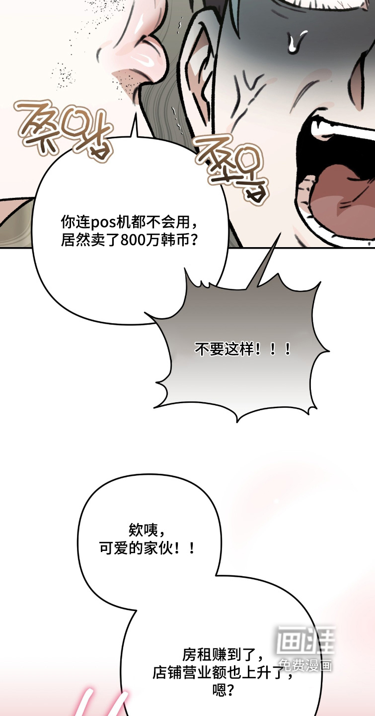 第36话7