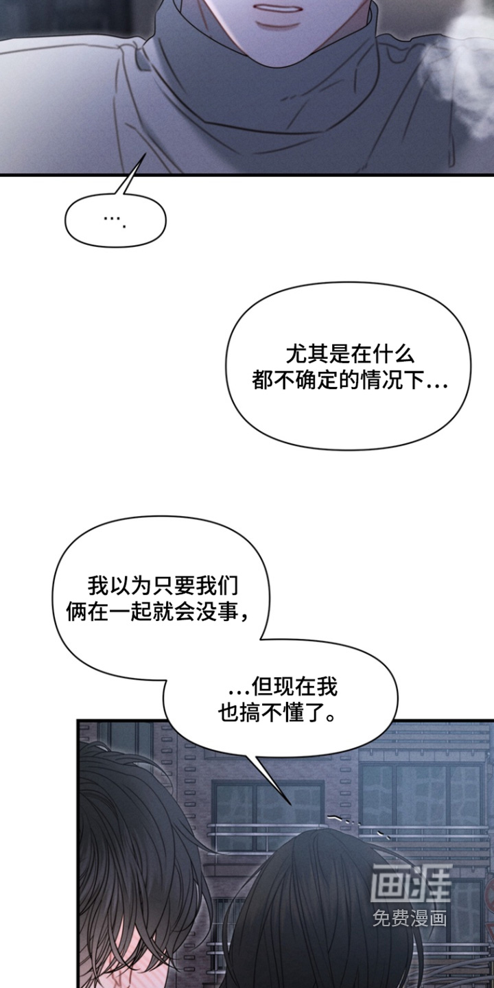 第39话8