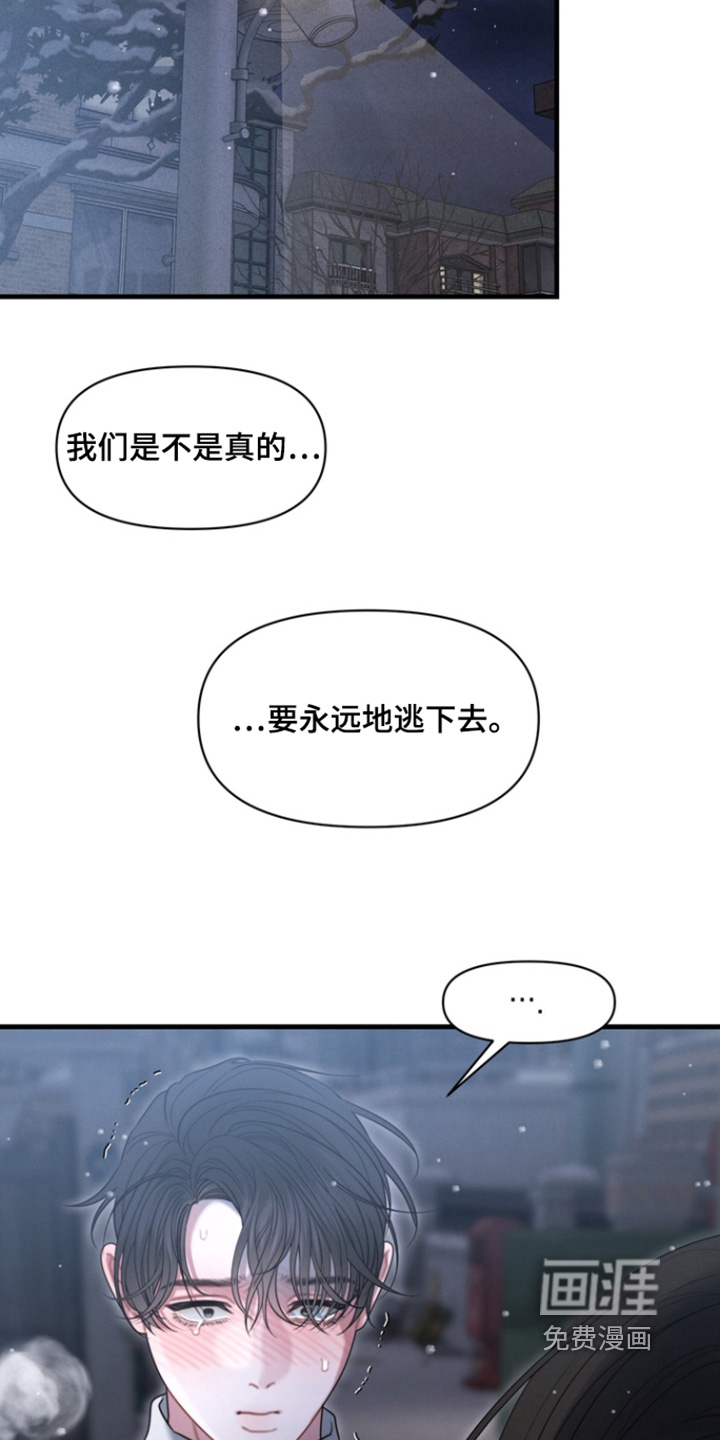 第39话10