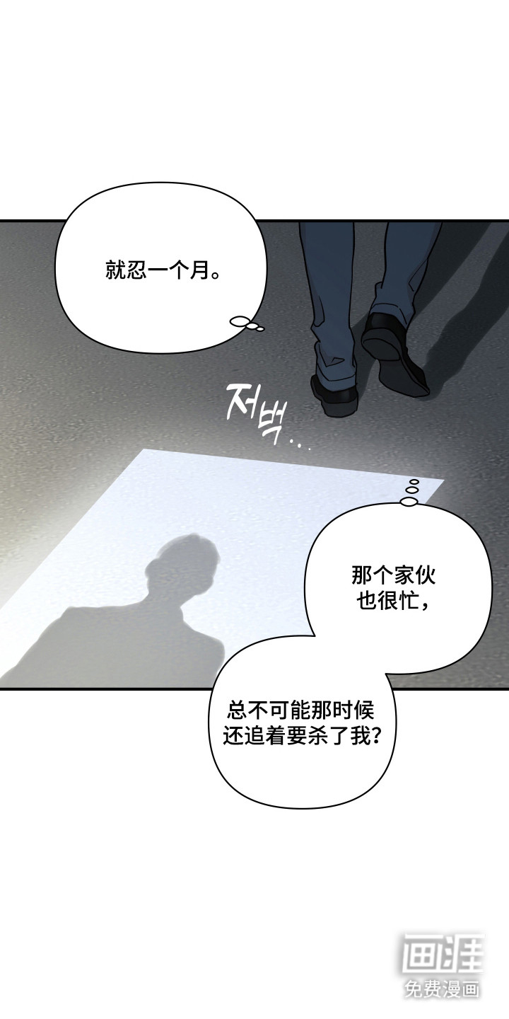 第54话29