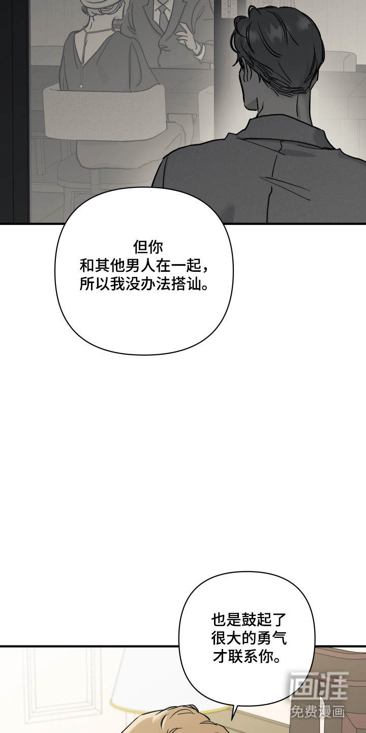 第51话9