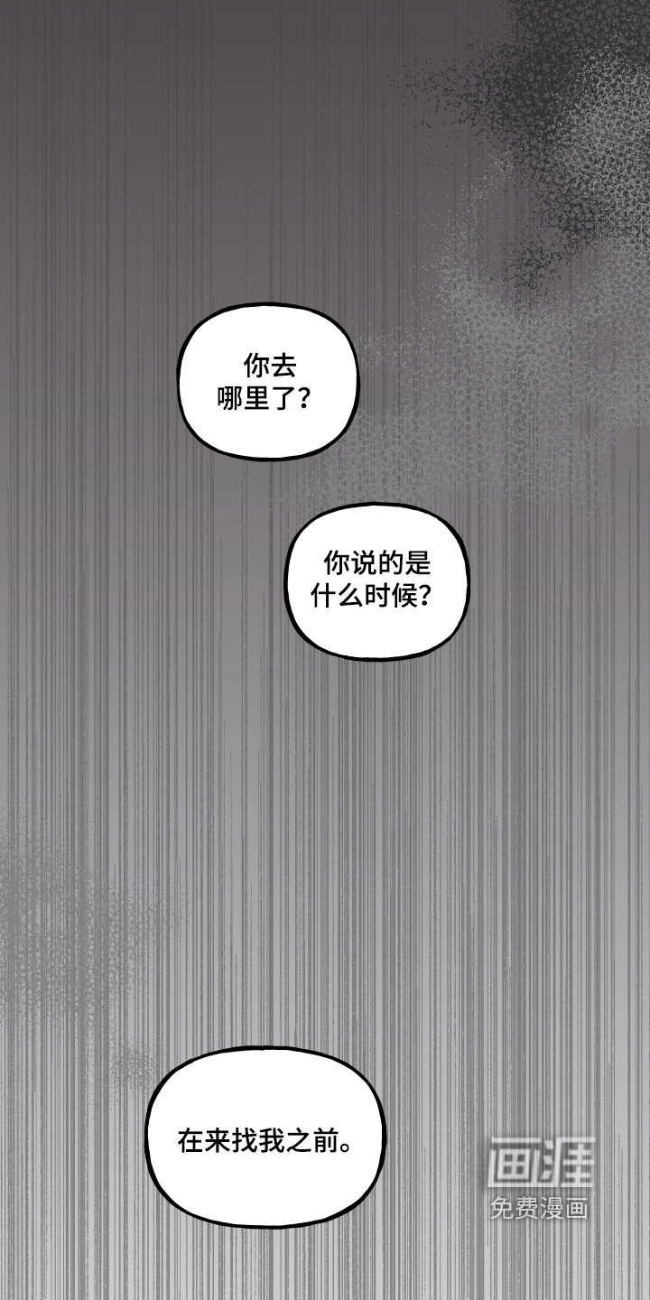 第145话16