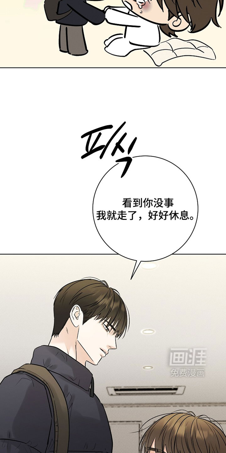 第85话32