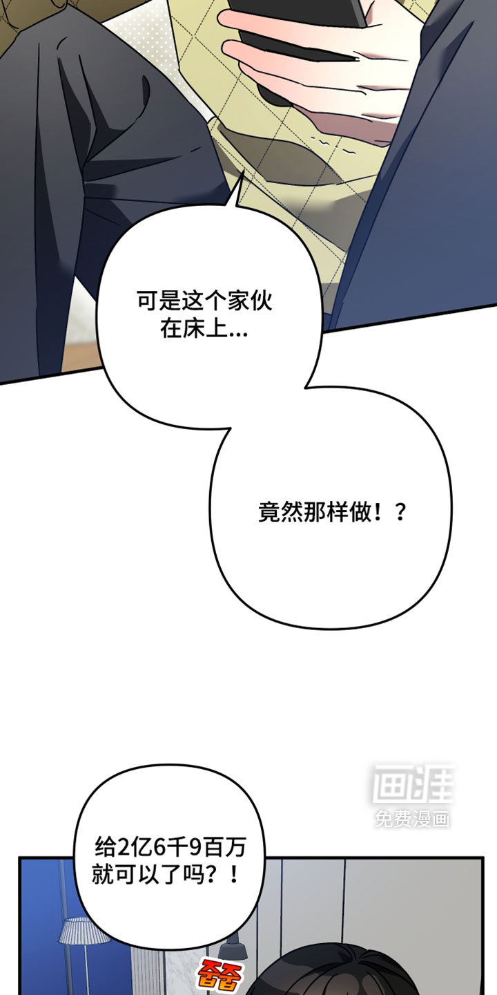 第48话22