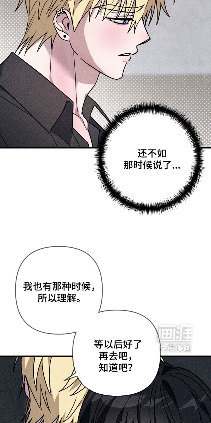 第48话9