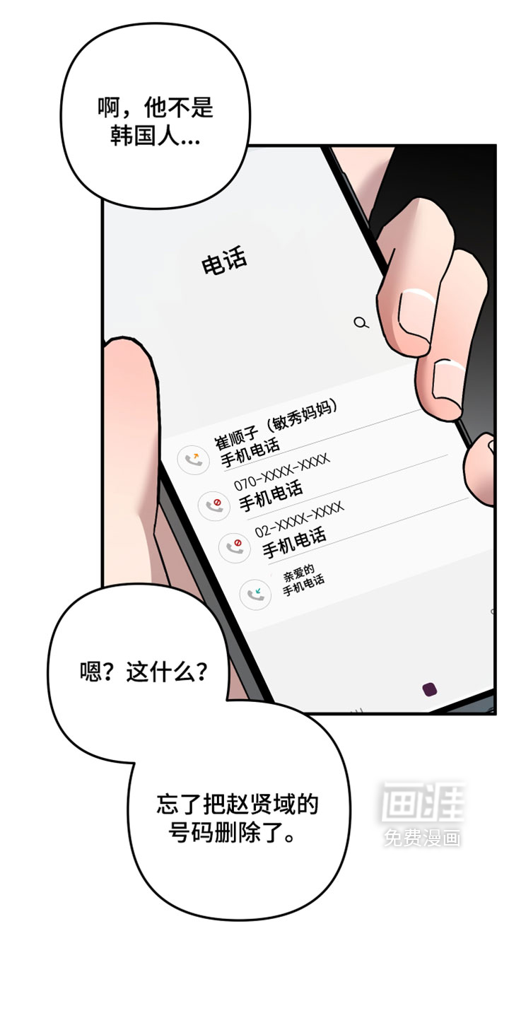 第48话25
