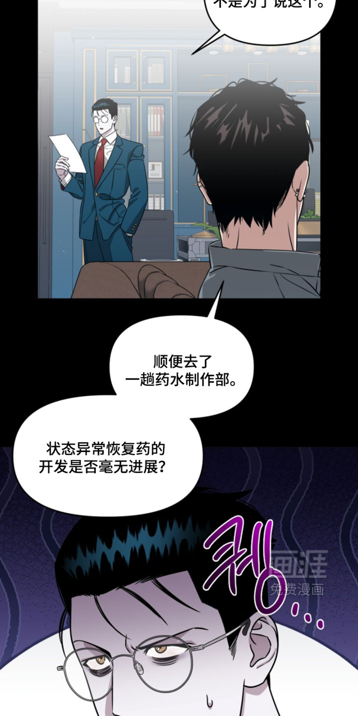第191话9