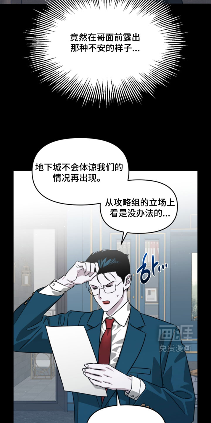 第191话32