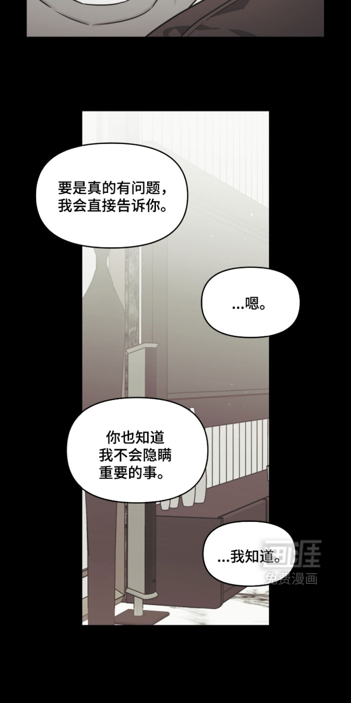第191话23
