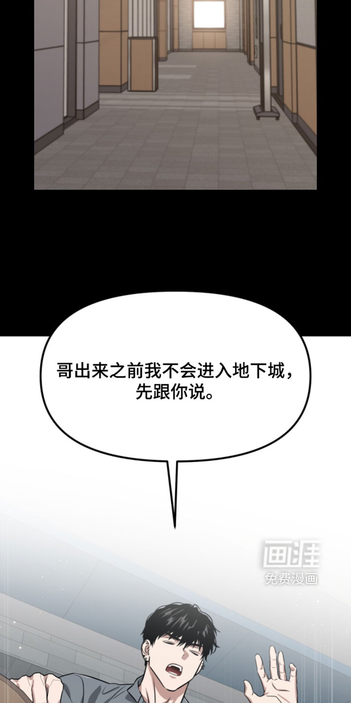 第191话7