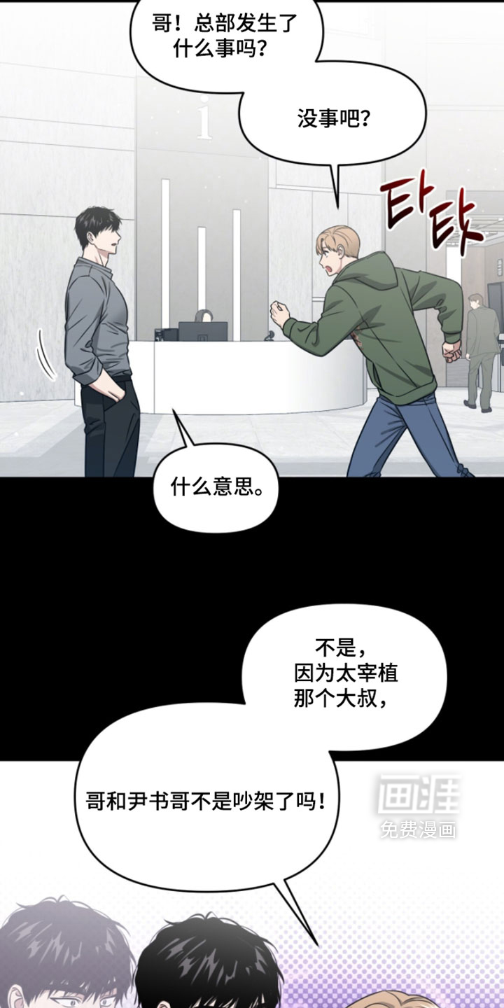 第190话30
