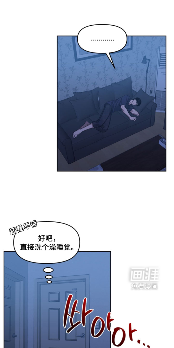 第190话13