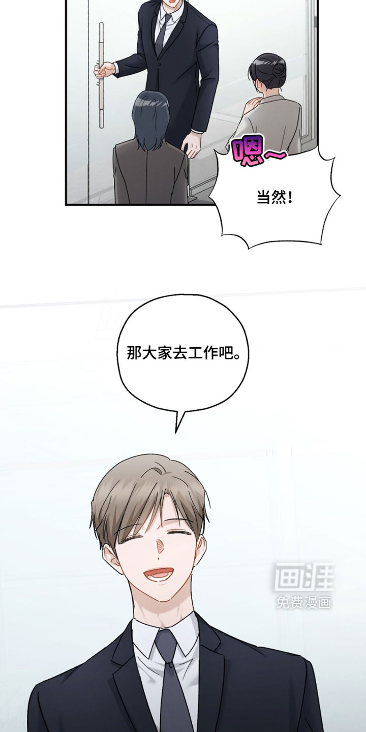 第209话8