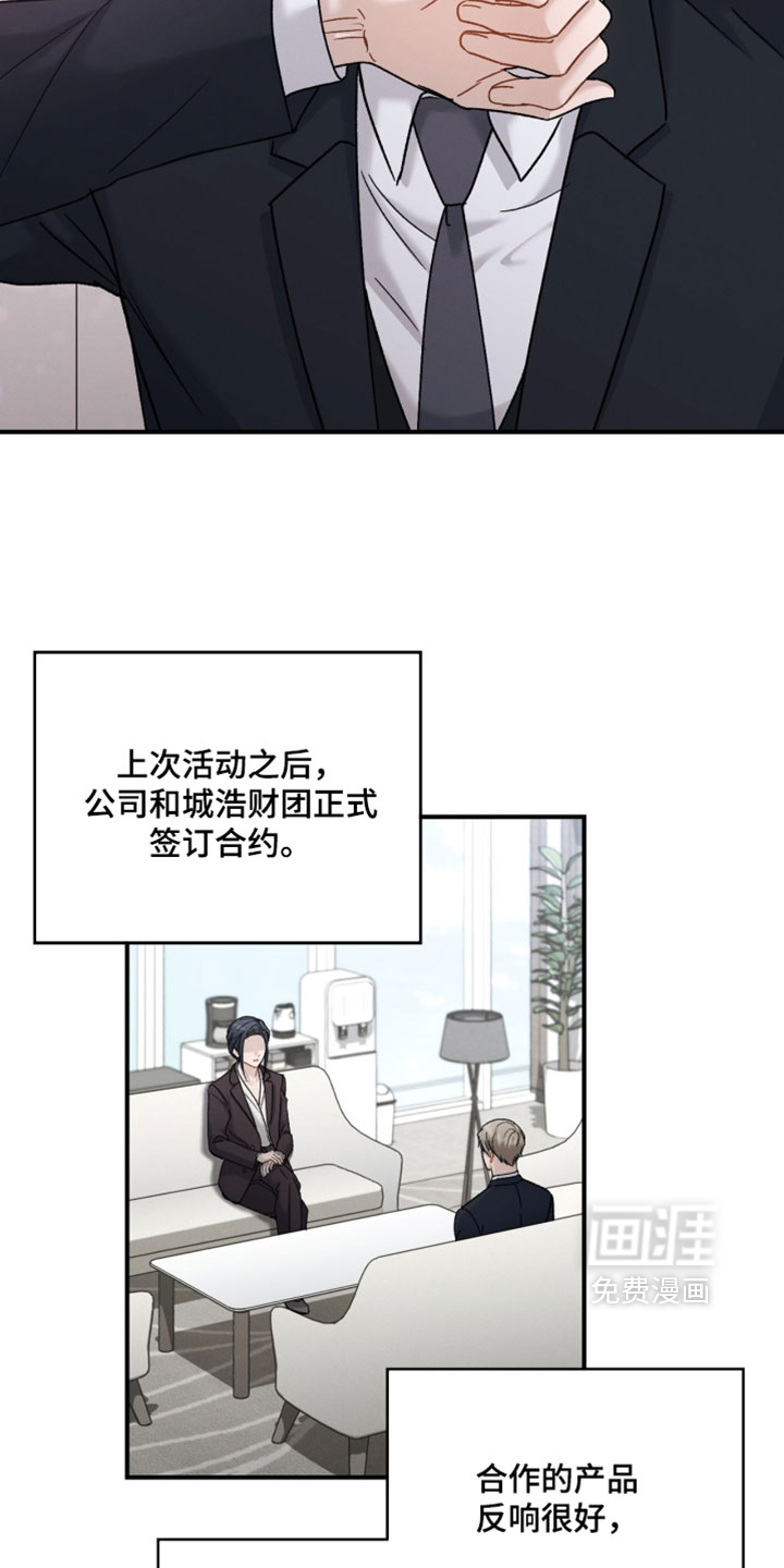 第208话7