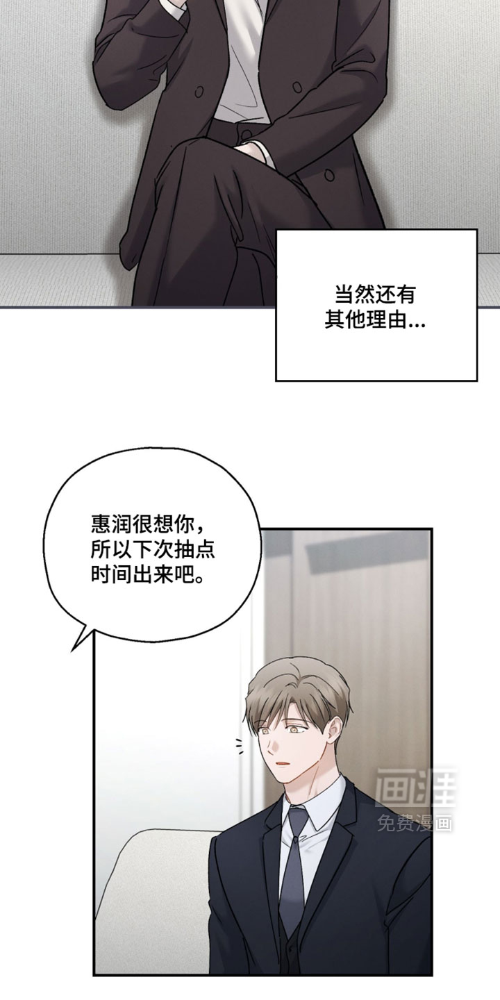第208话9
