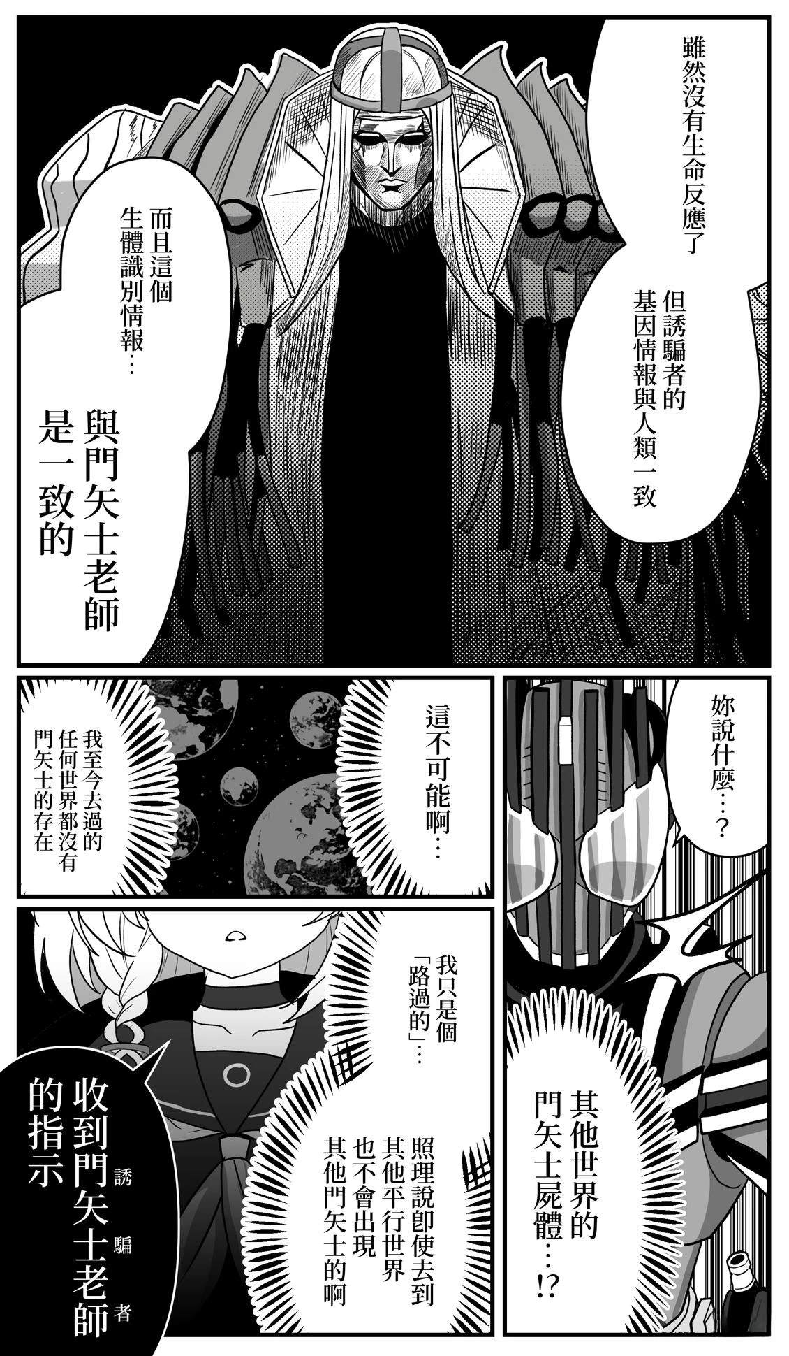 第49话2