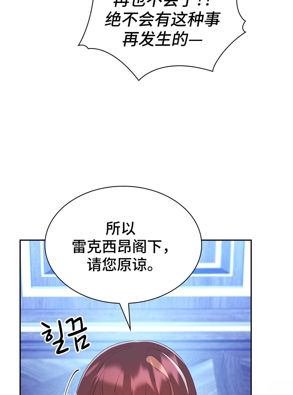 第8话59