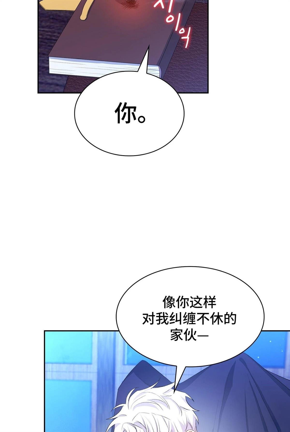 第8话13
