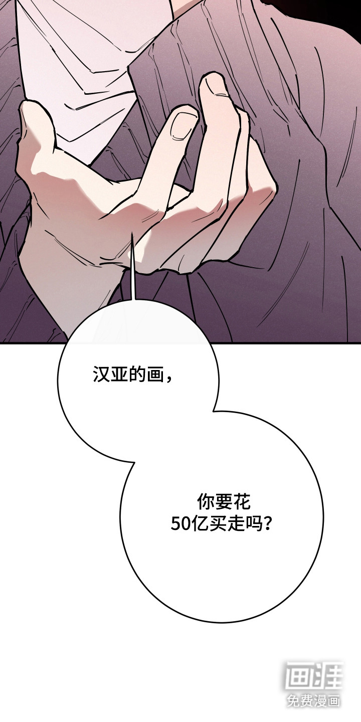 第39话2
