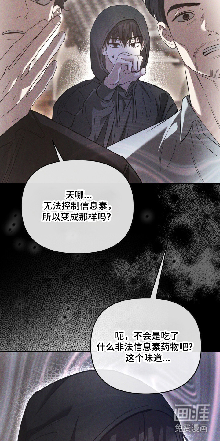 第61话5