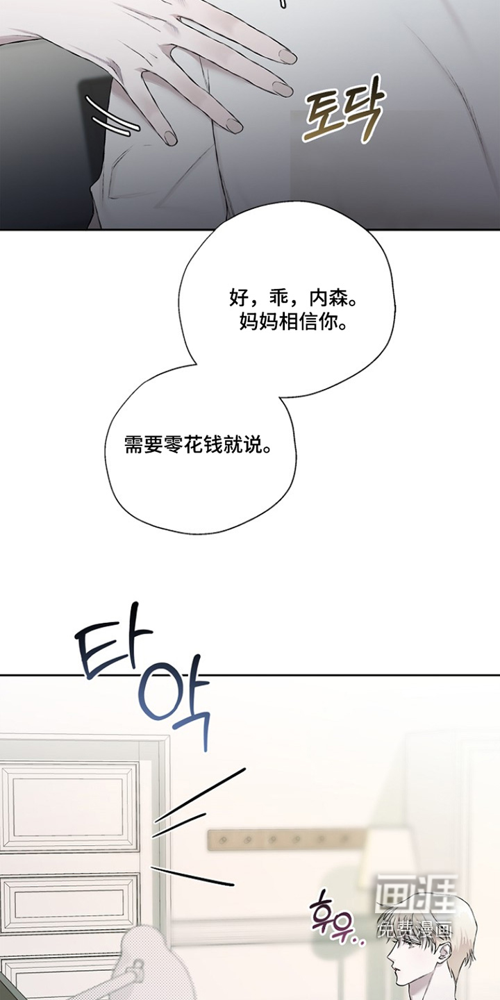 第39话4
