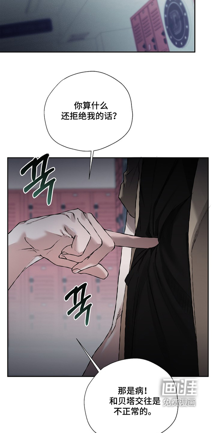 第37话23