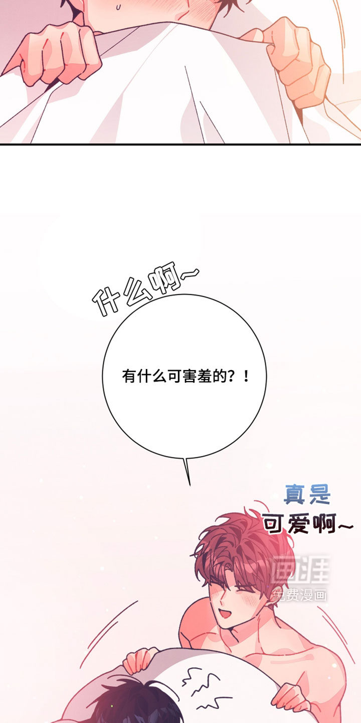 第59话5