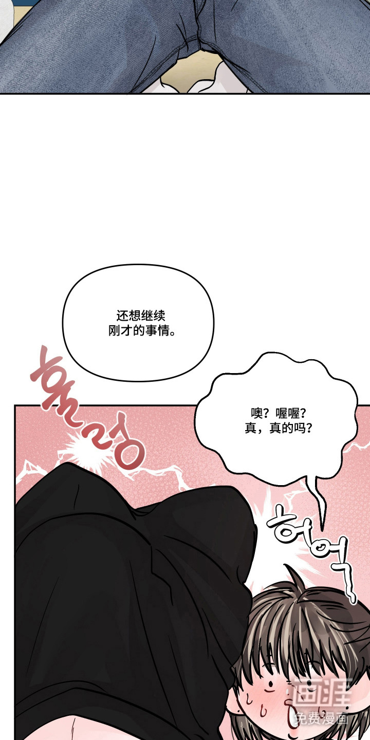 第76话31