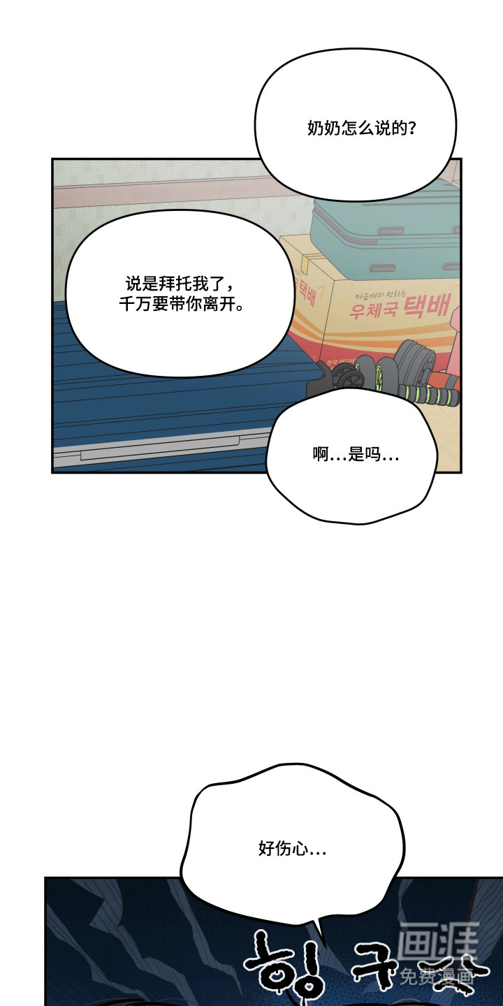 第76话23