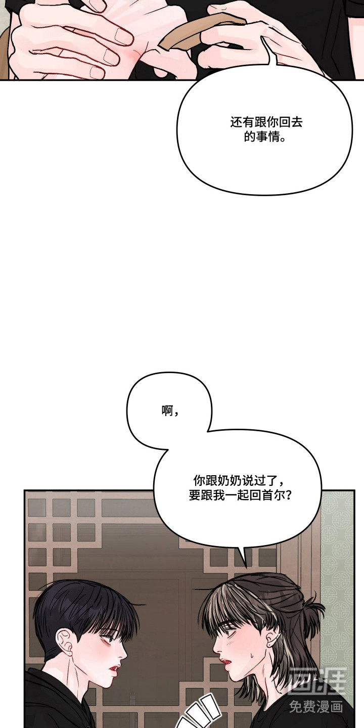 第76话21