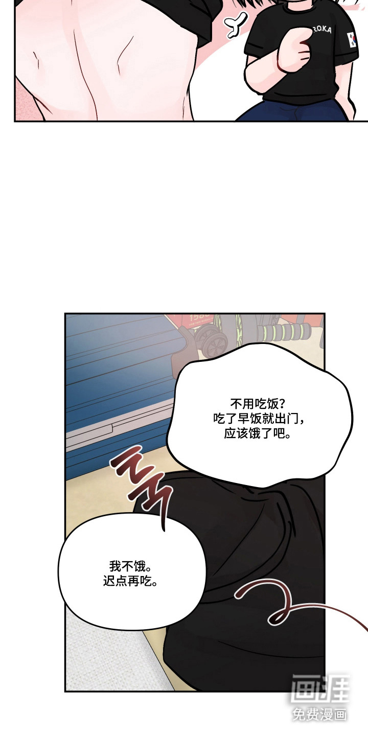 第76话32