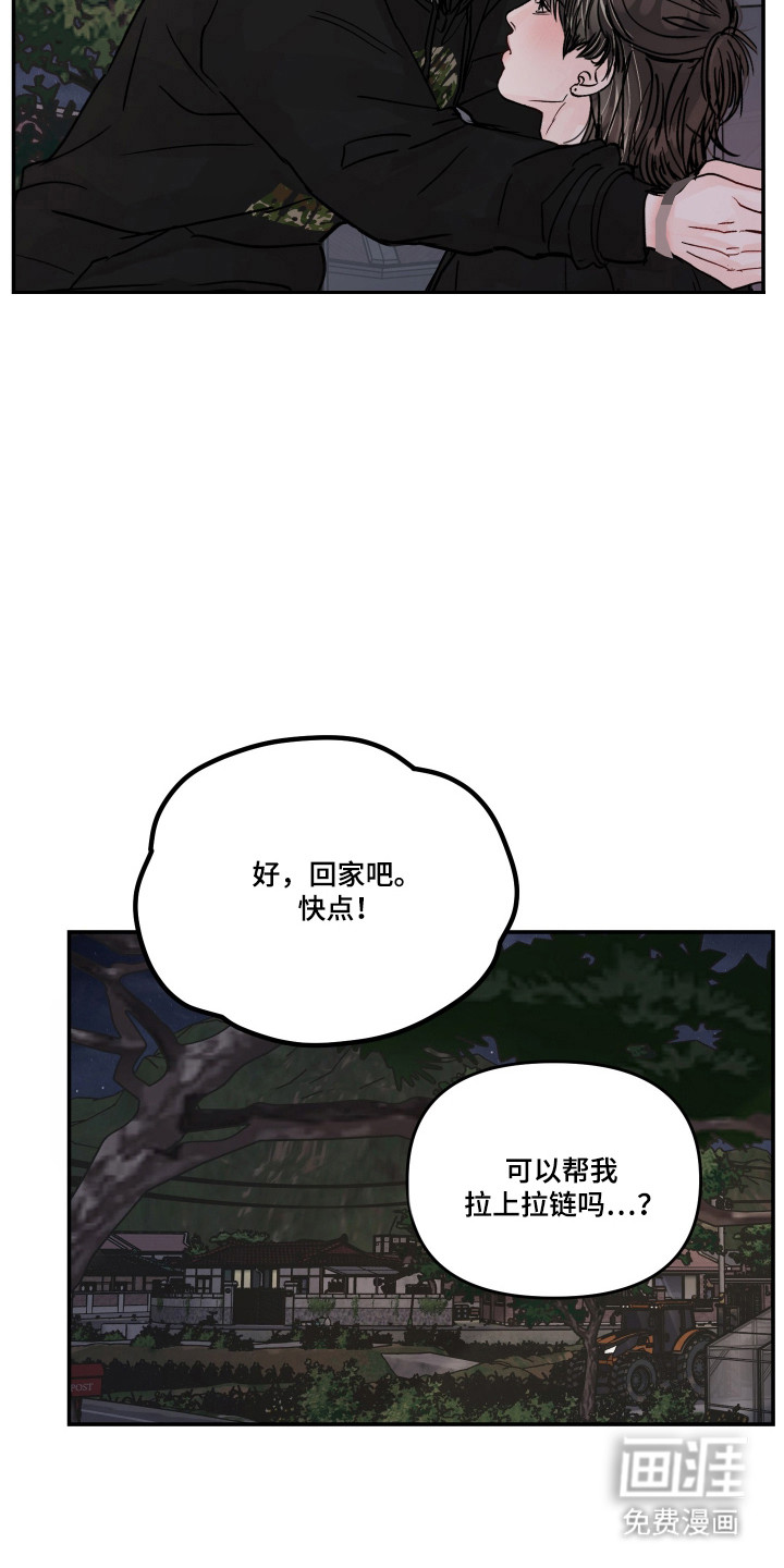第75话5