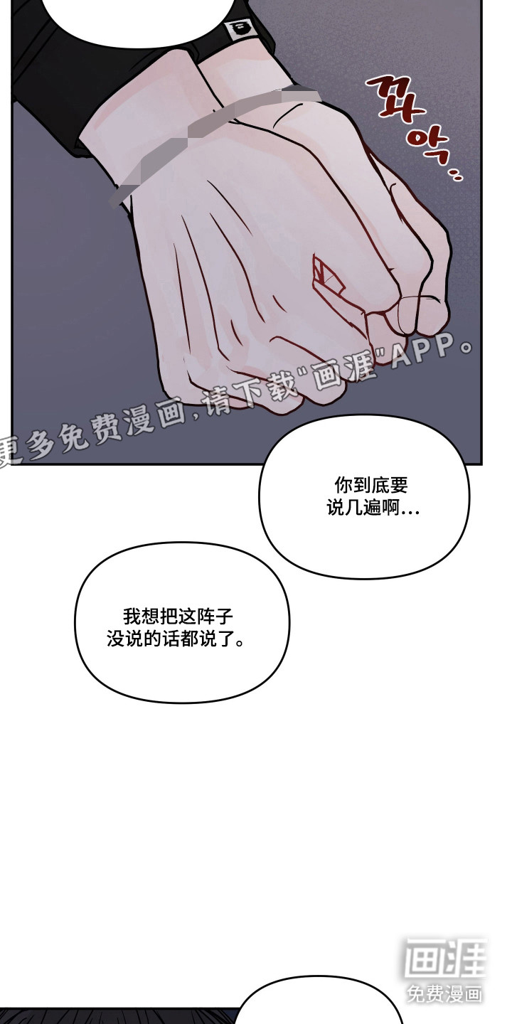 第75话14
