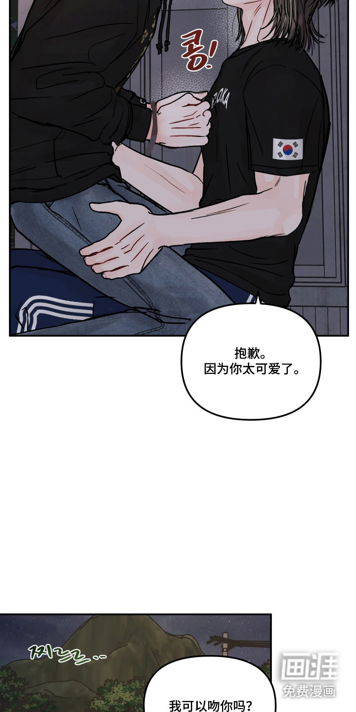 第74话33