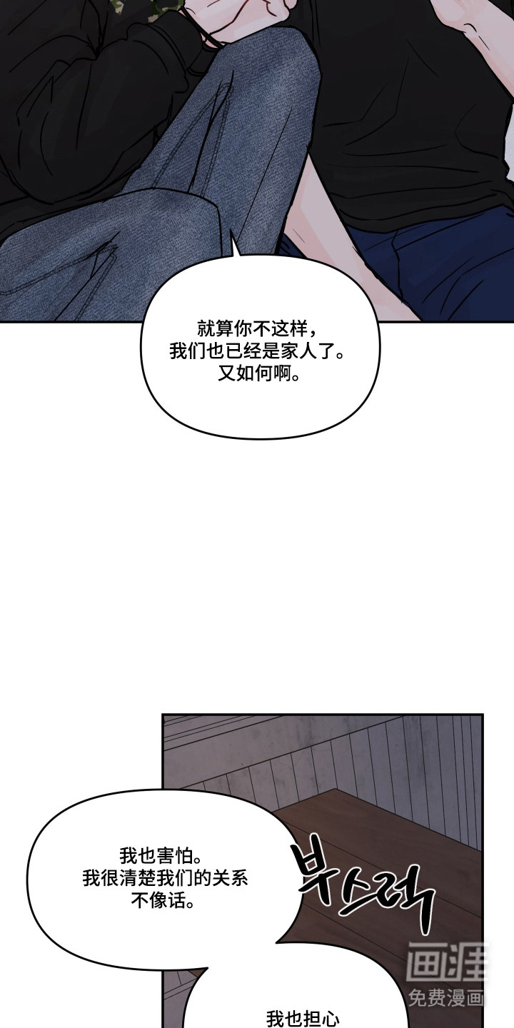 第74话9